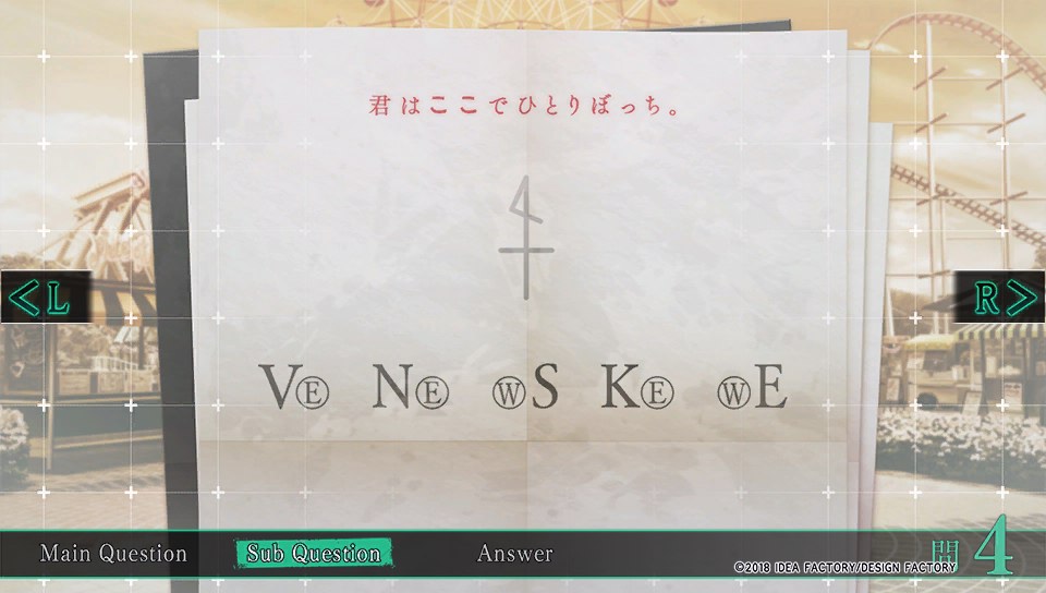 f:id:soregashix:20180730041827j:plain